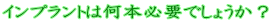 Cvg͉{Kvł傤H